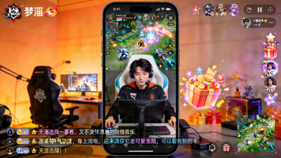 王者荣耀梦泪选手直播画面